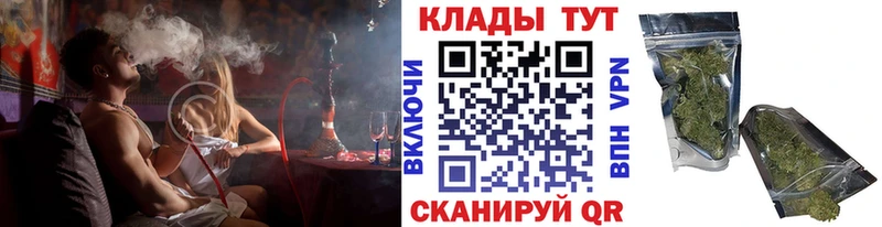 Магазин наркотиков Октябрьск КОКАИН МЕФ ГАШ СК Марихуана