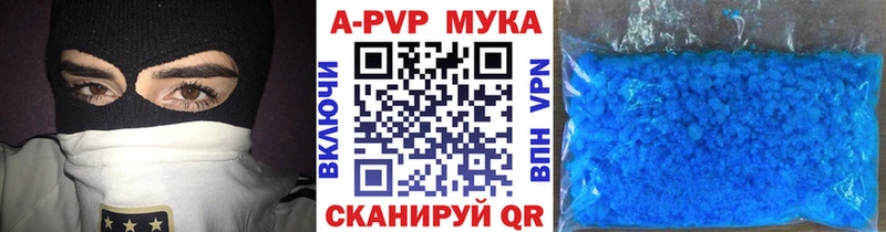 кракен как войти  Октябрьск  Alfa_PVP кристаллы  где найти  