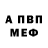 МЕТАДОН кристалл Alexandr Kosulin