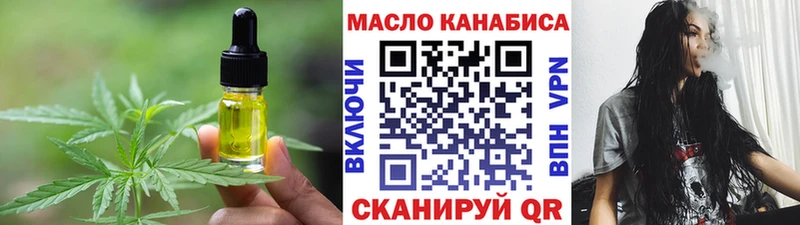 Canna-Cookies конопля  наркота  Октябрьск 