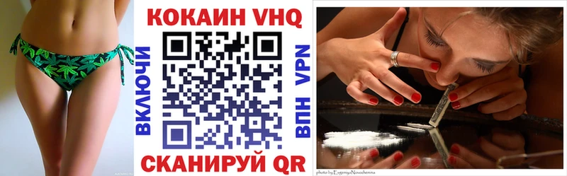 магазин продажи   Октябрьск  Cocaine Перу 
