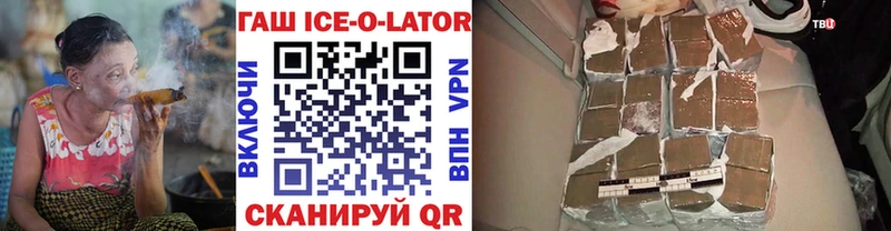 Гашиш гарик  Октябрьск 