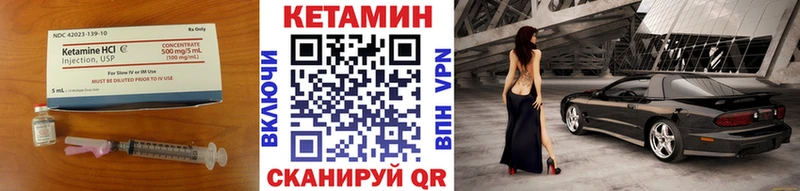 КЕТАМИН ketamine  MEGA как зайти  Октябрьск 