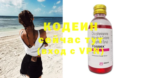 МДМА Березники