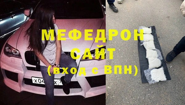амфетамин Аркадак