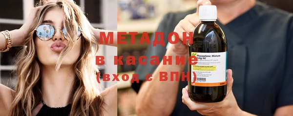 гашишное масло Армянск