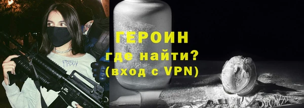 амфетамин Аркадак