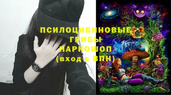 mdma Домодедово