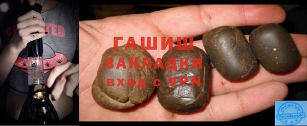 герыч Арсеньев