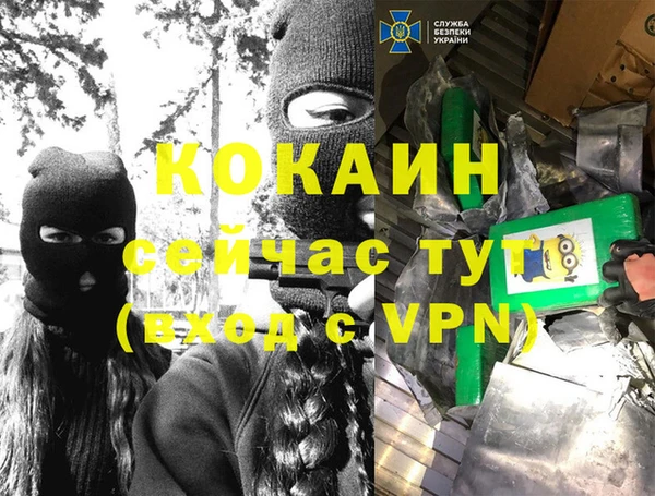 амфетамин Аркадак