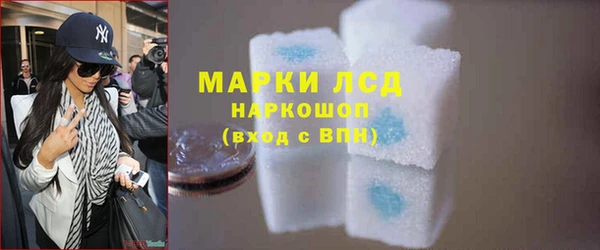 амфетамин Аркадак