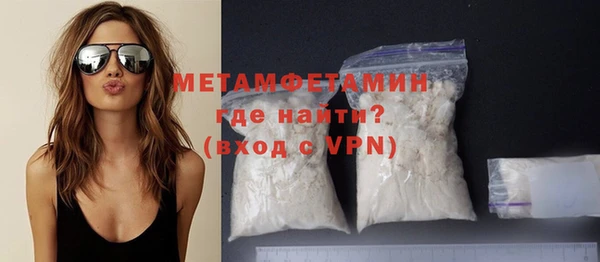амфетамин Аркадак