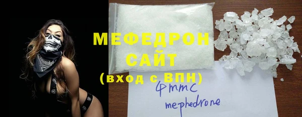 амфетамин Аркадак