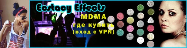 амфетамин Аркадак