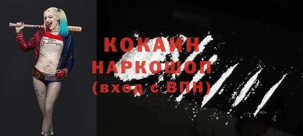 амфетамин Аркадак