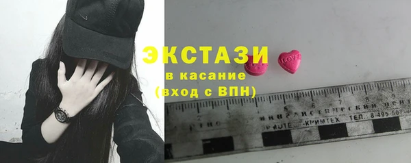 гашишное масло Армянск