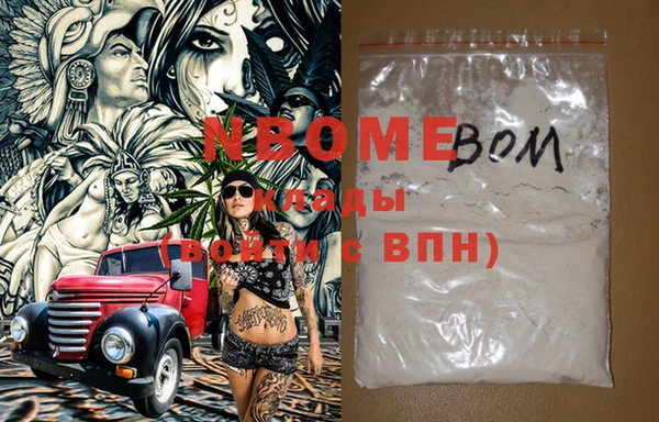 герыч Арсеньев
