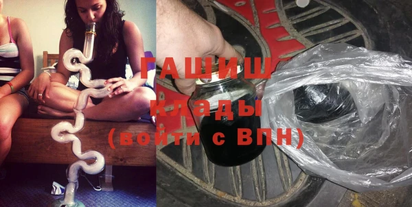герыч Арсеньев