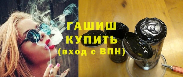 mdma Домодедово