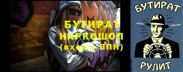 гашишное масло Армянск