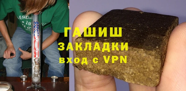 амфетамин Аркадак