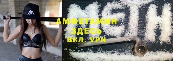 амфетамин Аркадак