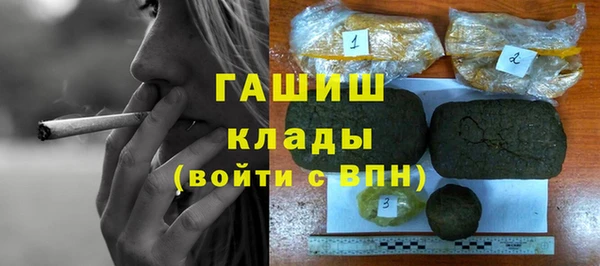 гашишное масло Армянск