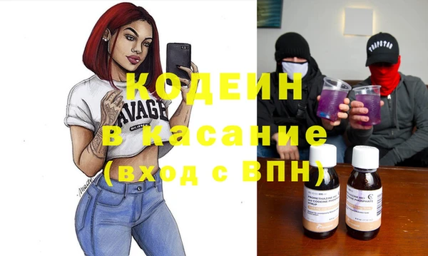 амфетамин Аркадак