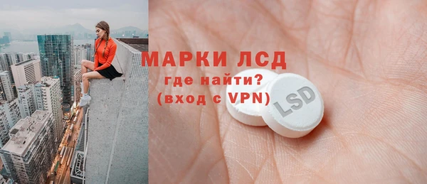 амфетамин Аркадак