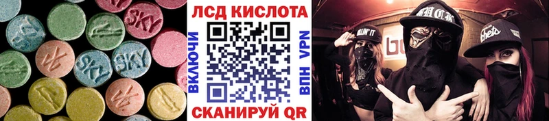 нарко площадка как зайти  Октябрьск  Лсд 25 экстази кислота 