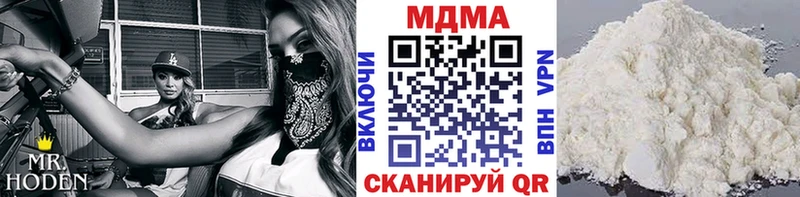 МДМА crystal  Октябрьск 