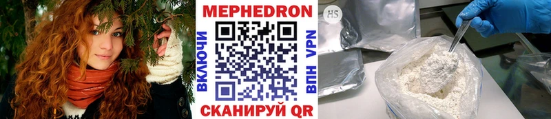 где можно купить   Октябрьск  МЕФ мука 