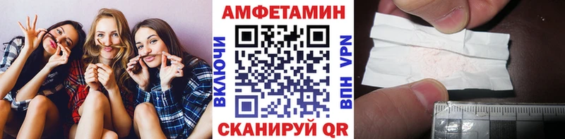 Метамфетамин витя  Октябрьск 