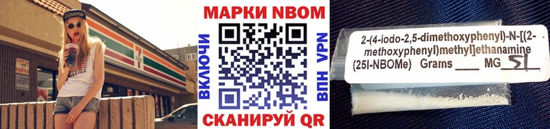 Наркотические марки 1,8мг  Октябрьск 