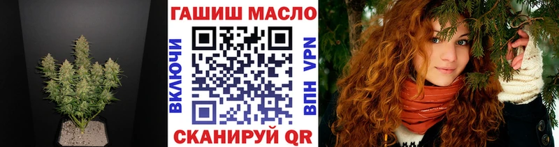 даркнет как зайти  Октябрьск  Дистиллят ТГК THC oil 